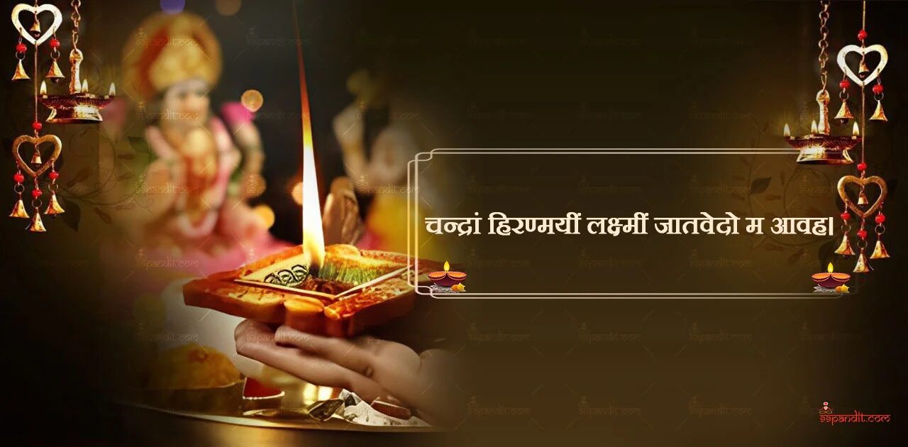 Happy Diwali in Sanskrit