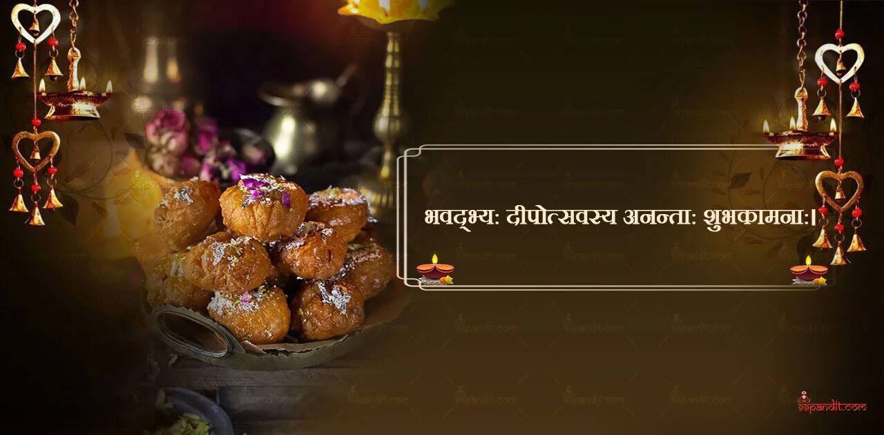 Happy Diwali in Sanskrit