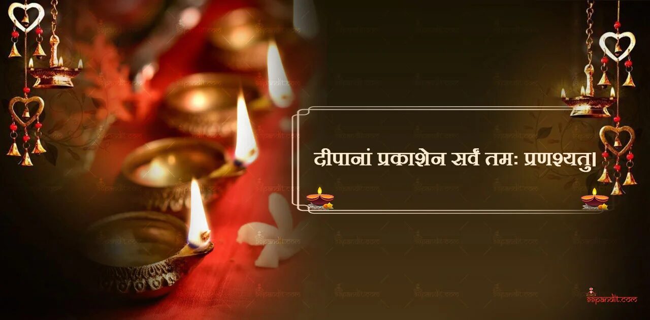 Happy Diwali Wishes in Sanskrit