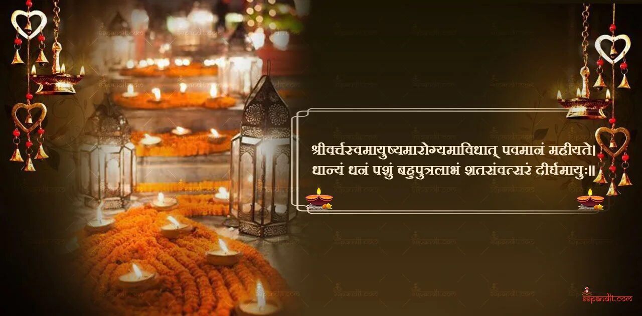 Diwali Wishes in Sanskrit