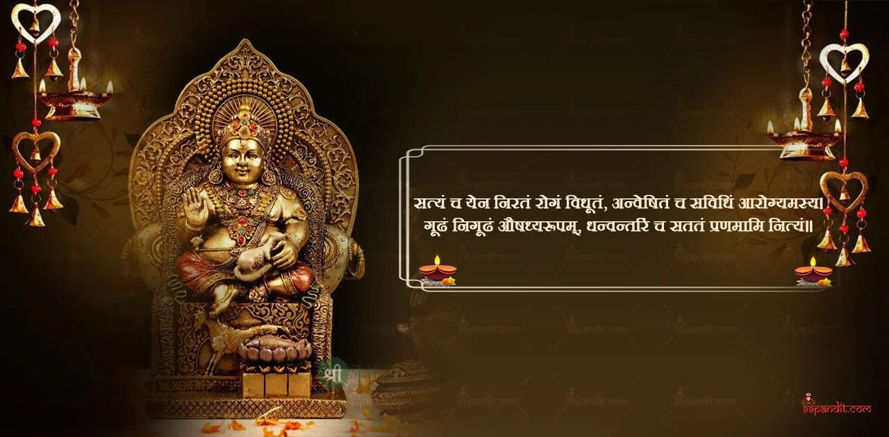 Happy Diwali Wishes in Sanskrit