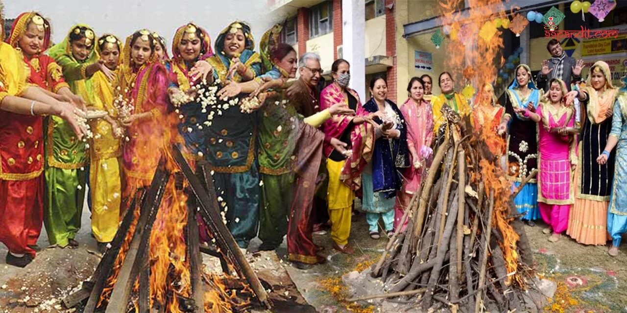 Lohri 2025