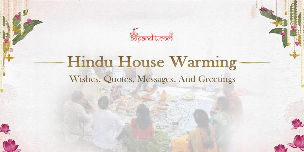 Hindu House Warming Wishes