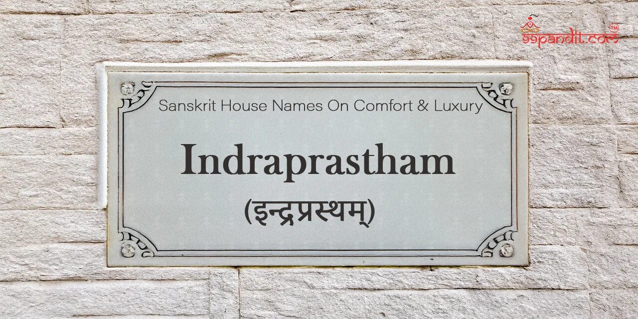 House Names in Sanskrit