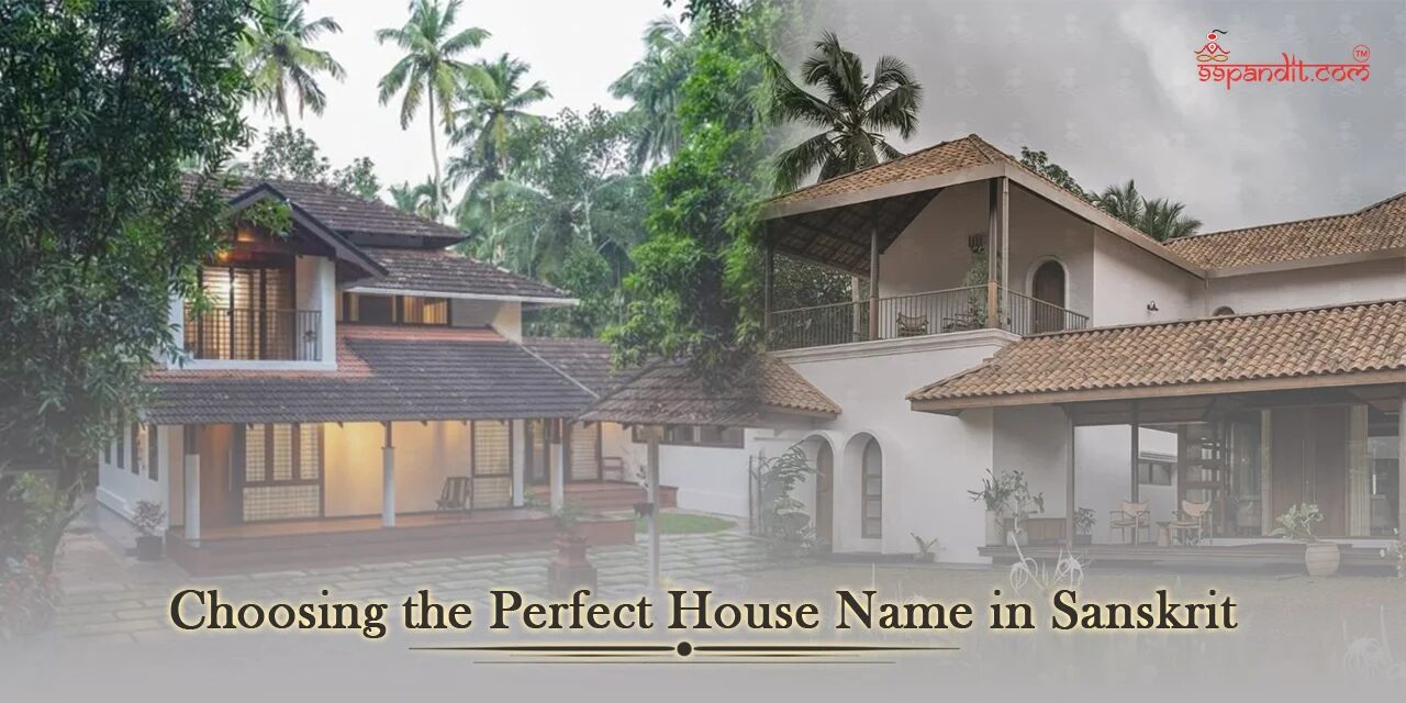 House Names in Sanskrit