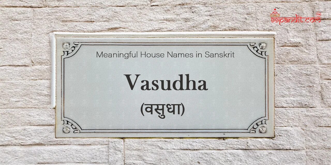 House Names in Sanskrit
