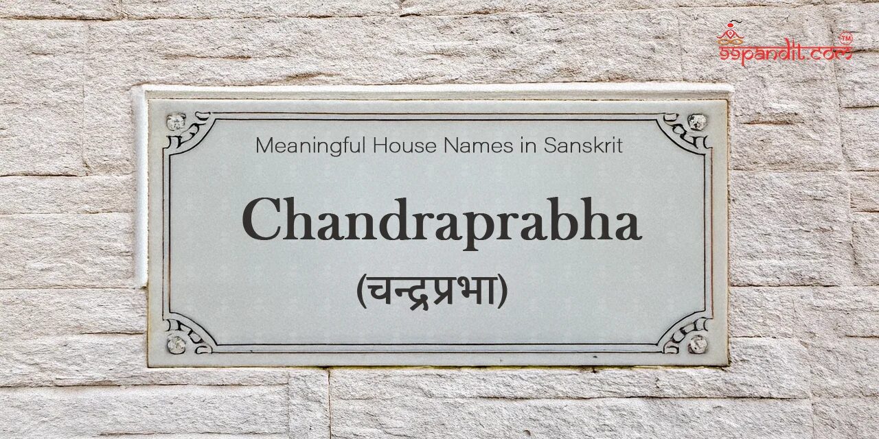House Names in Sanskrit
