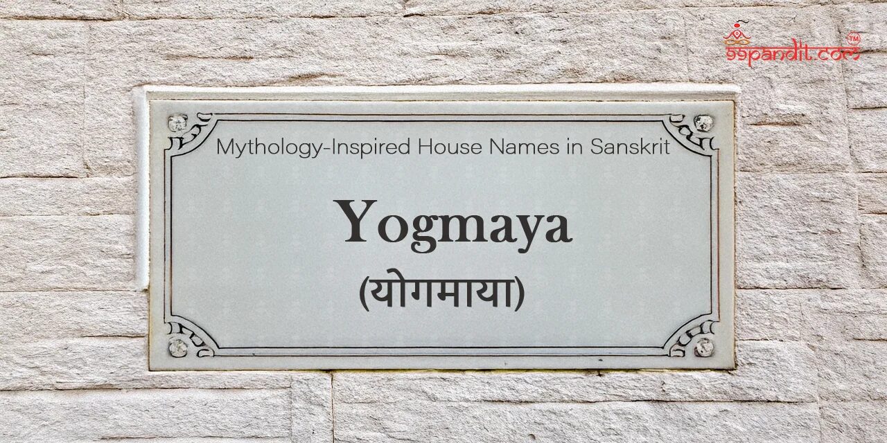 House Names in Sanskrit