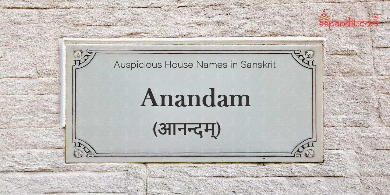 House Names in Sanskrit