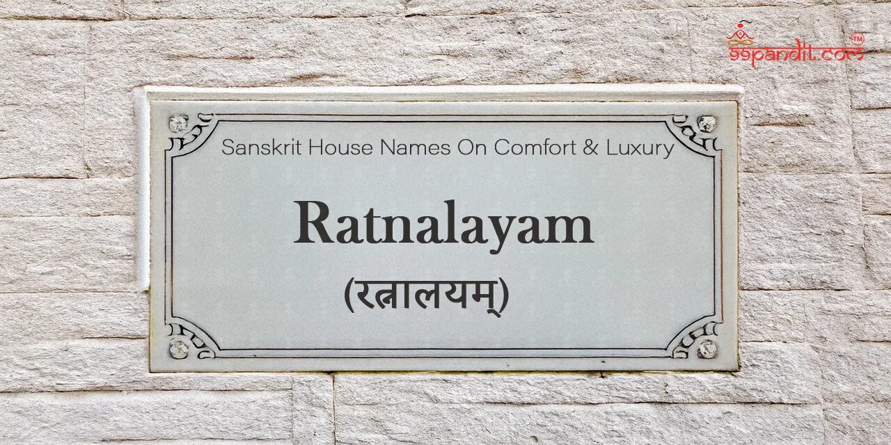 House Names in Sanskrit