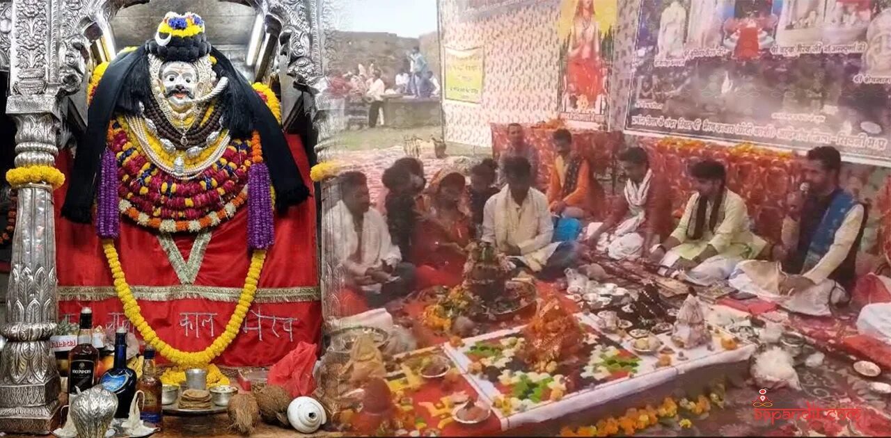 Kaal Bhairav ​​Jayanti 2026