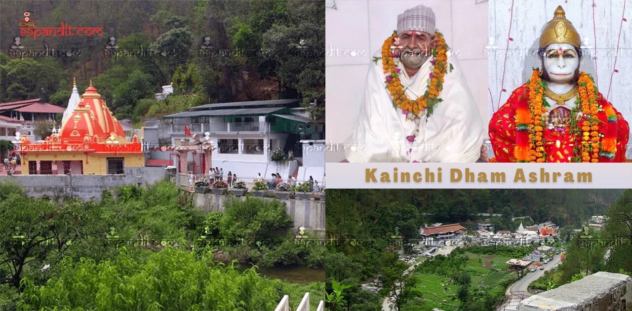 Kainchi Dham