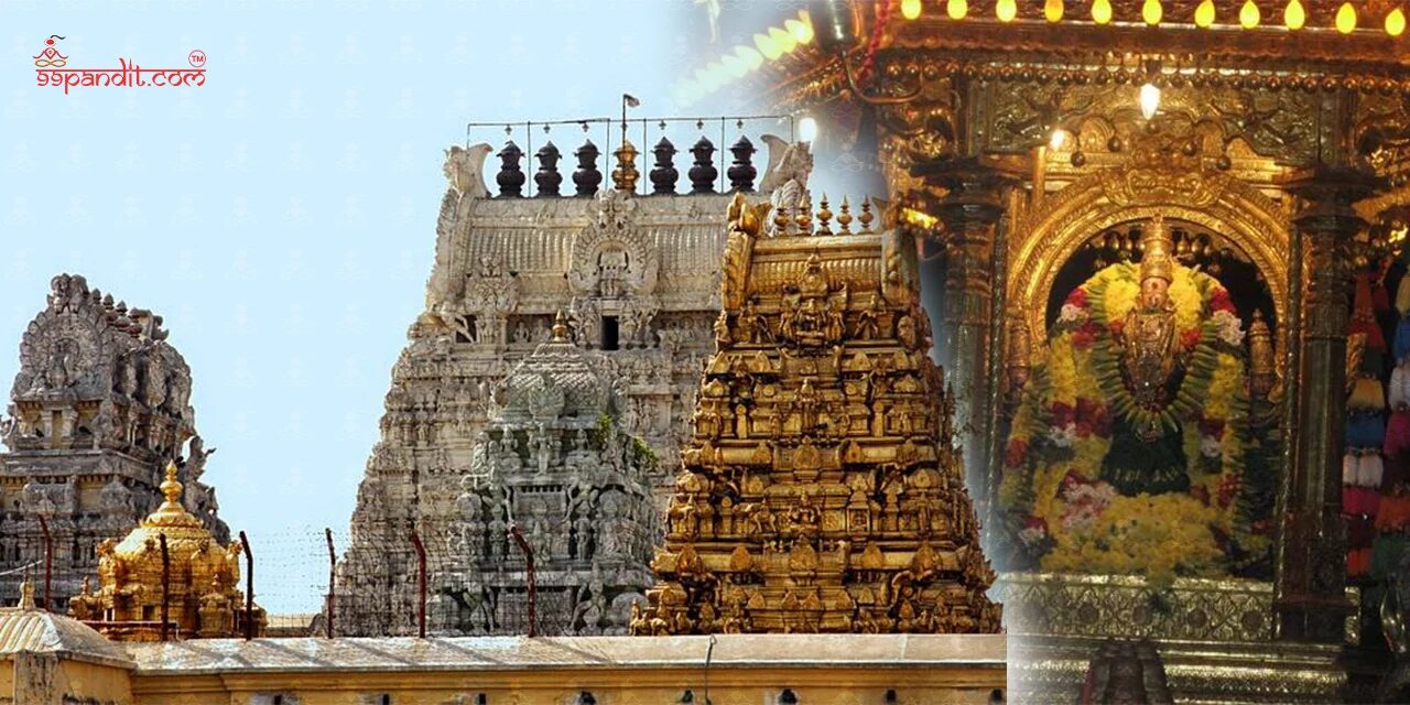 Kanchi Kamakshi Temple