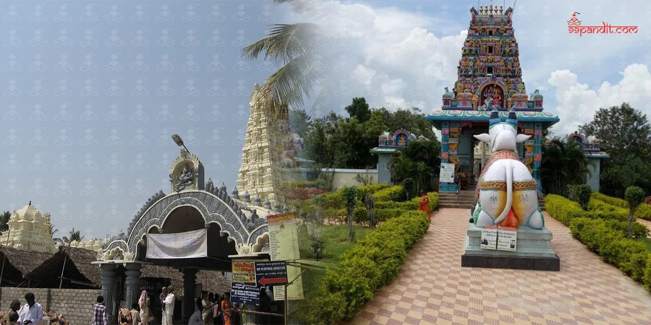 Kanipakam Temple