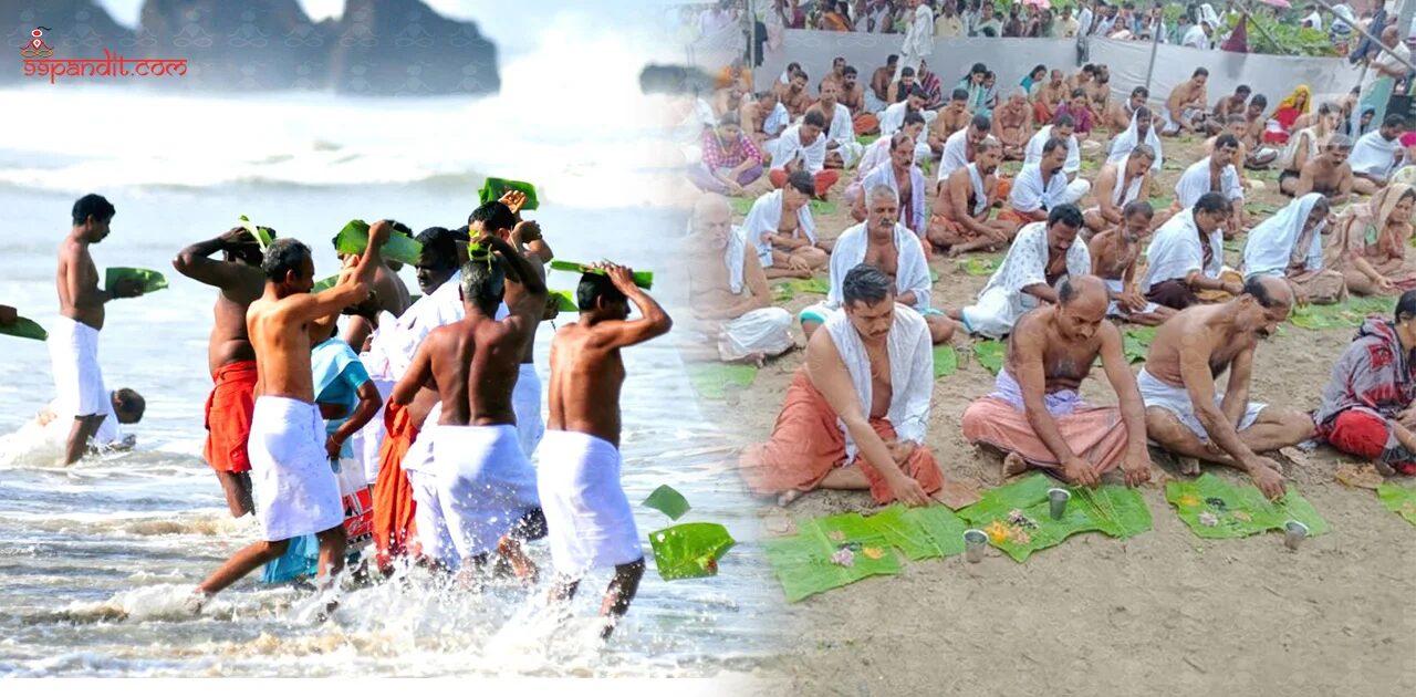 Karkidaka Vavu 2026