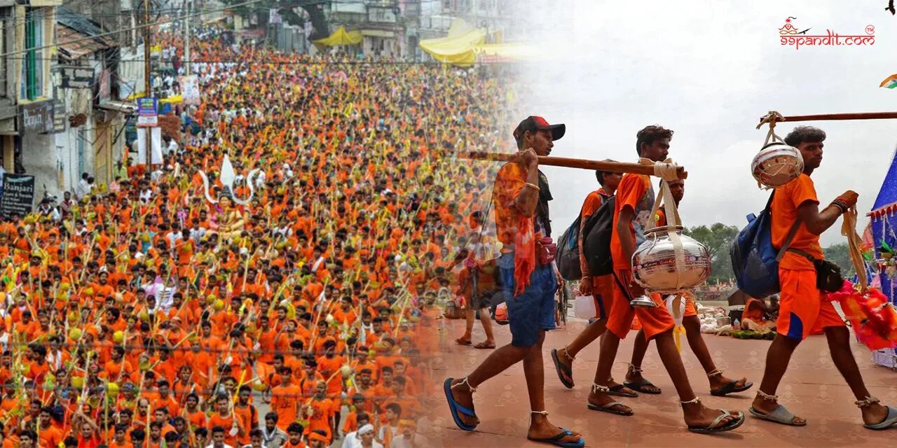 Kawad Yatra 2026 Kawad Yatra 2026