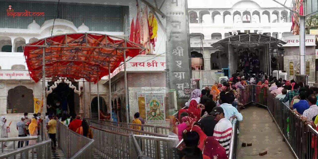 Khatu Shyam Ji Temple Khatu Shyam Ji Temple