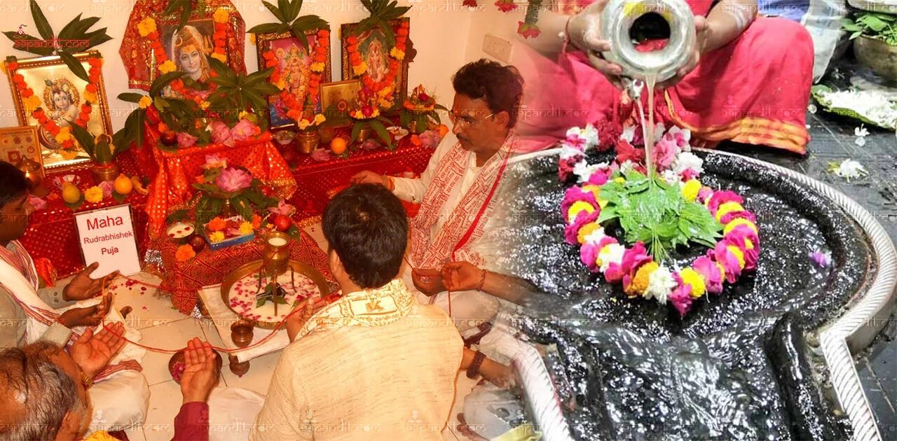 Laghu Rudrabhishek Puja