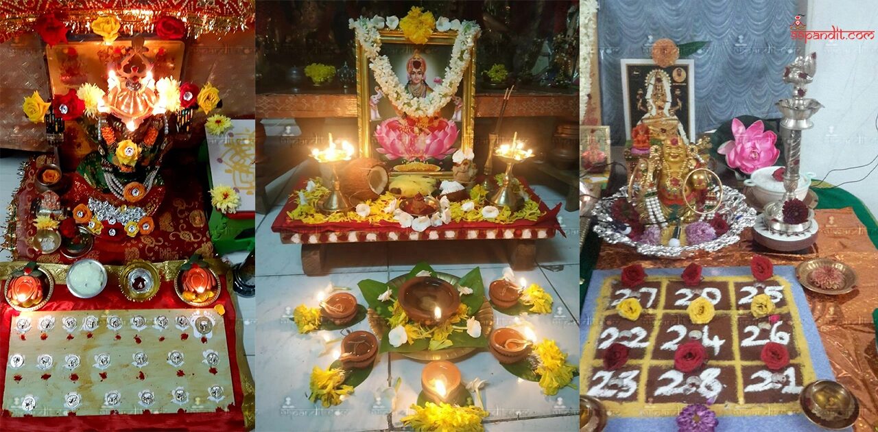 Lakshmi Kubera Homam