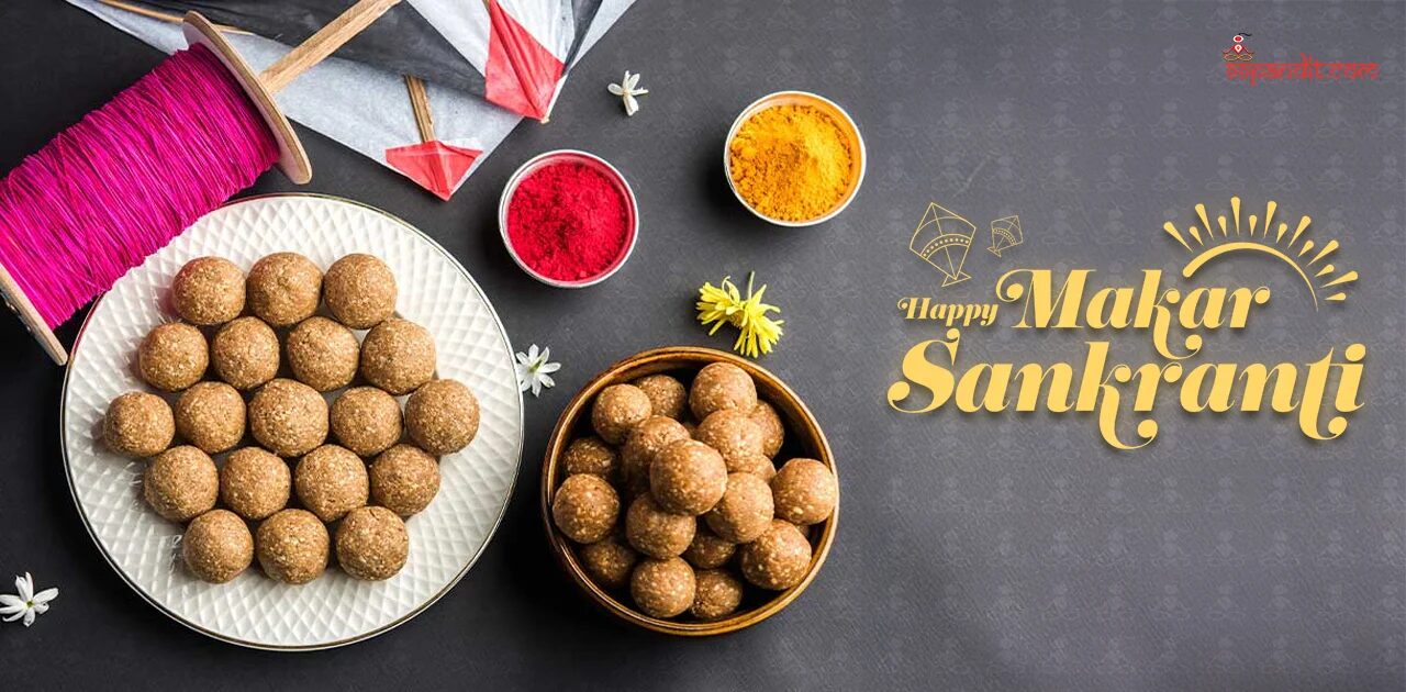 Makar Sankranti 2026