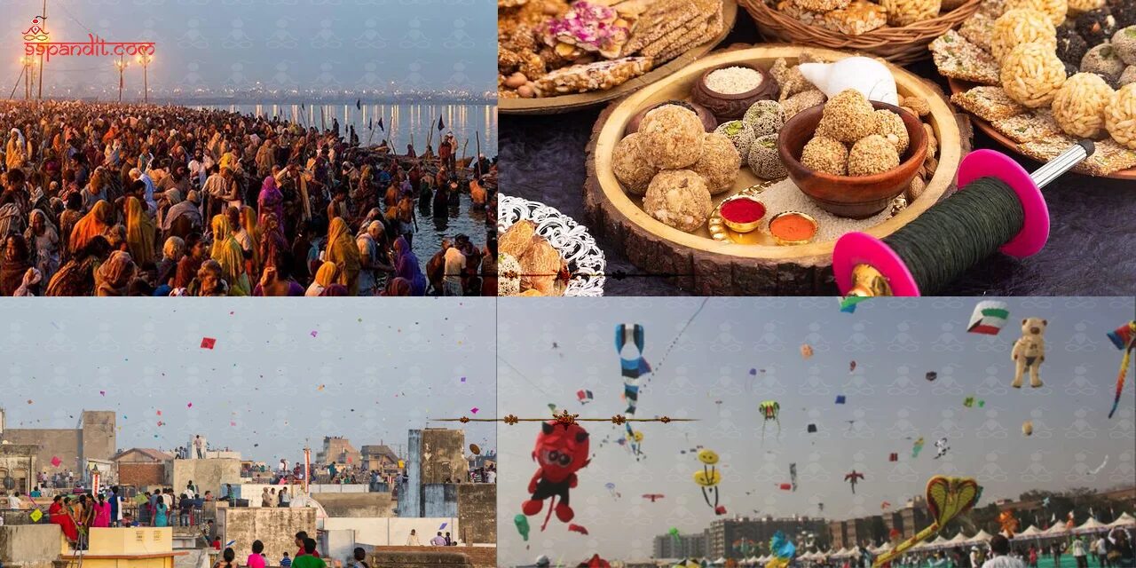 मकर संक्रांति की शुभकामनाएं
