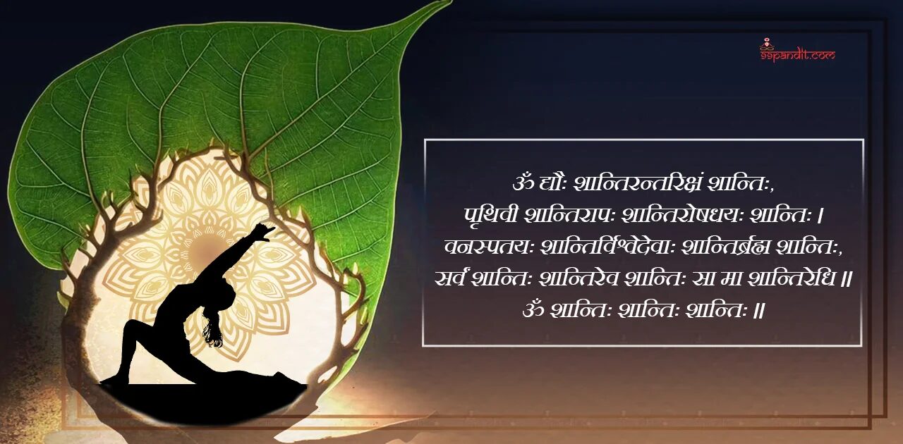 Mantra for Yoga