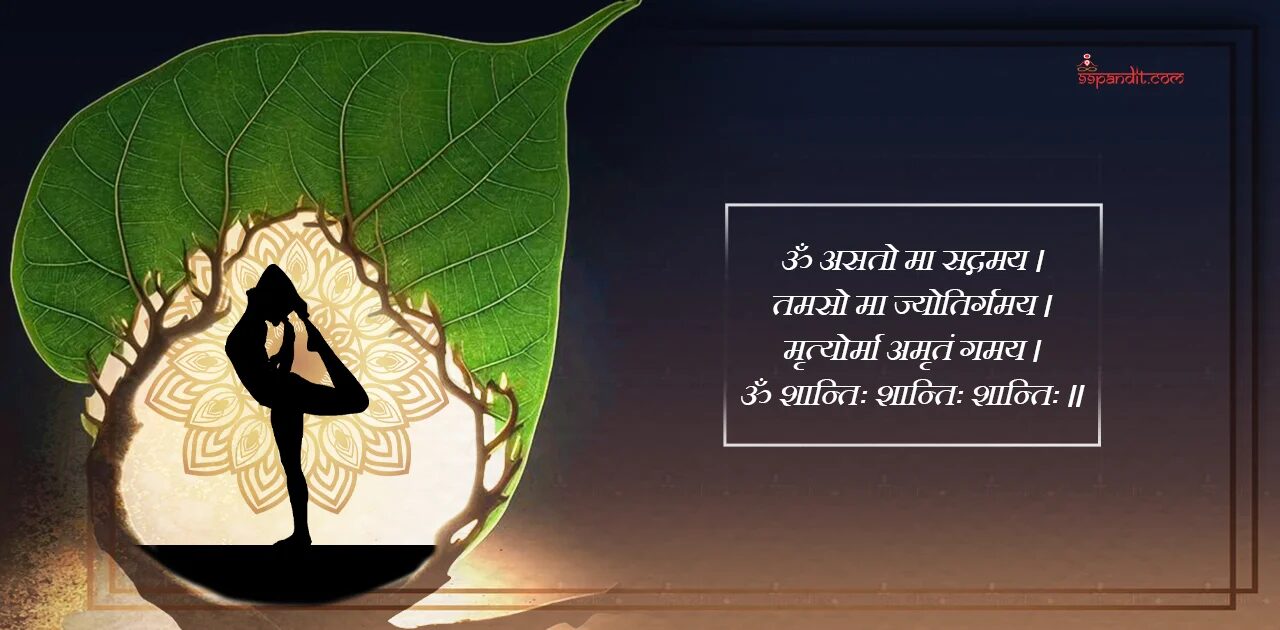 Mantra for Yoga in Sanskrit