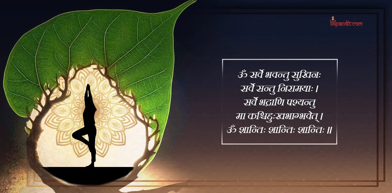 Mantra for Yoga