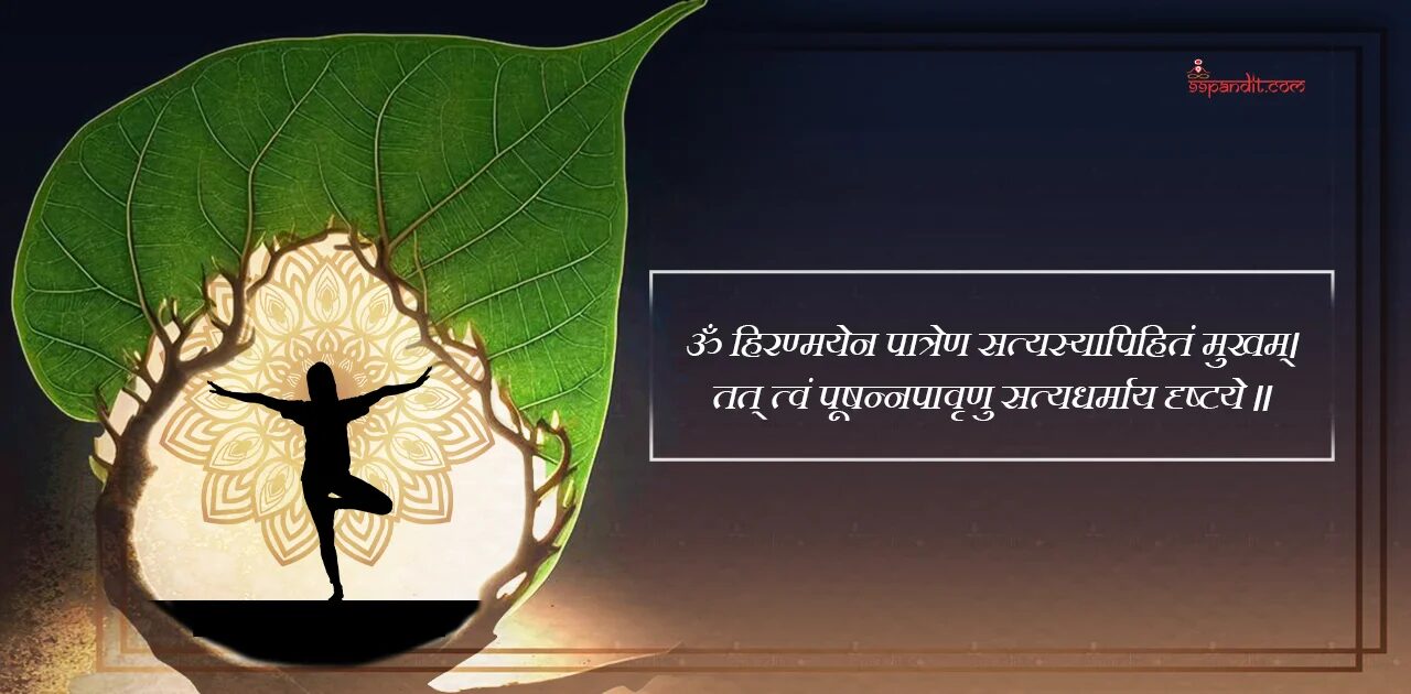 Mantra for Yoga