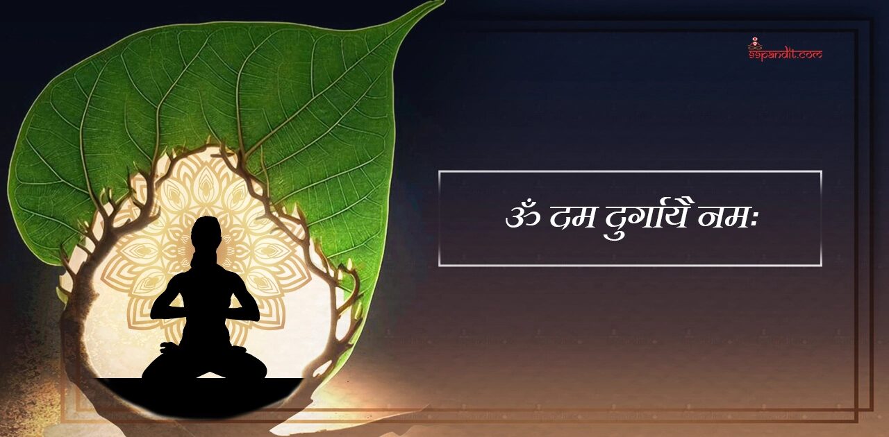 Mantra for Yoga