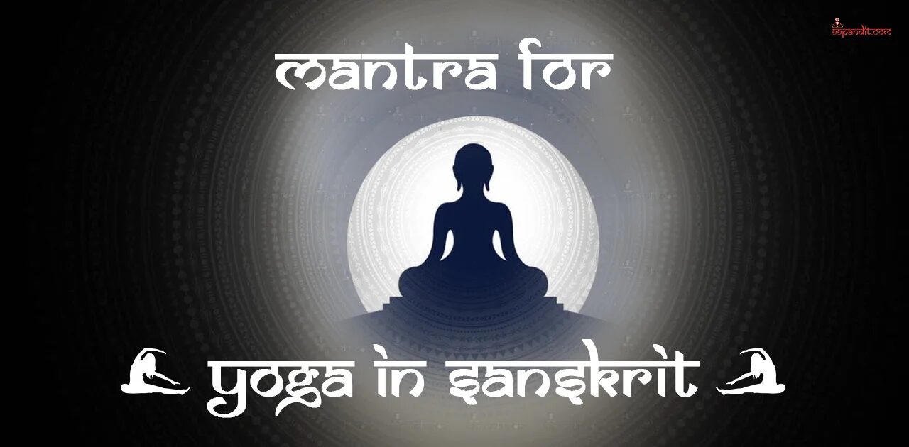 Mantra for Yoga