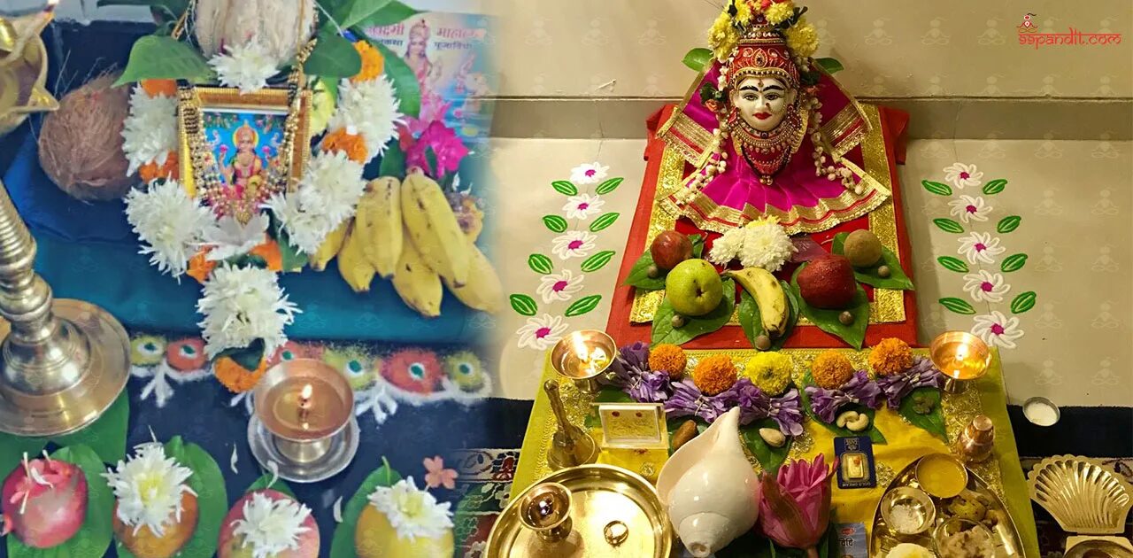 Margashirsha Laxmi Pooja