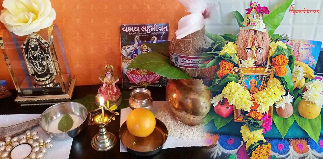 Margashirsha Laxmi Pooja