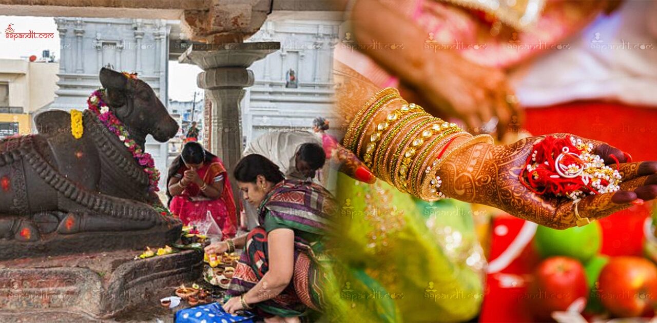 Nandi Puja Before Marriage