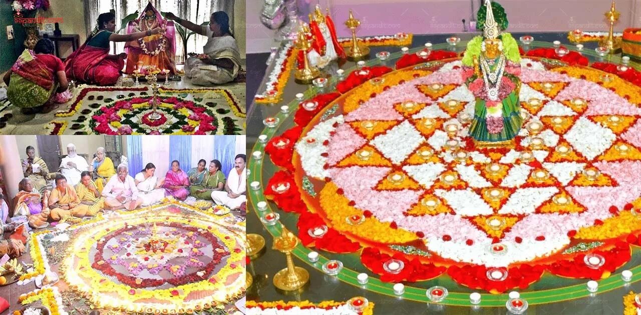 Navavarana Sri Chakra Puja Kanchipuram
