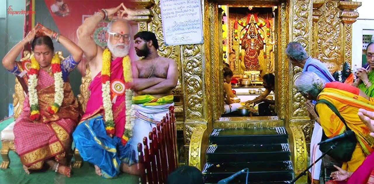 Navavarana Sri Chakra Puja Kanchipuram