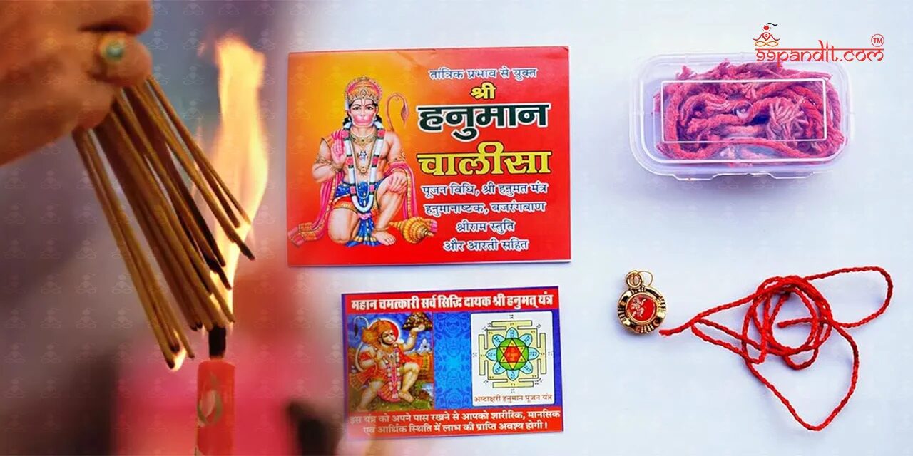 नजर उतारने का टोटका