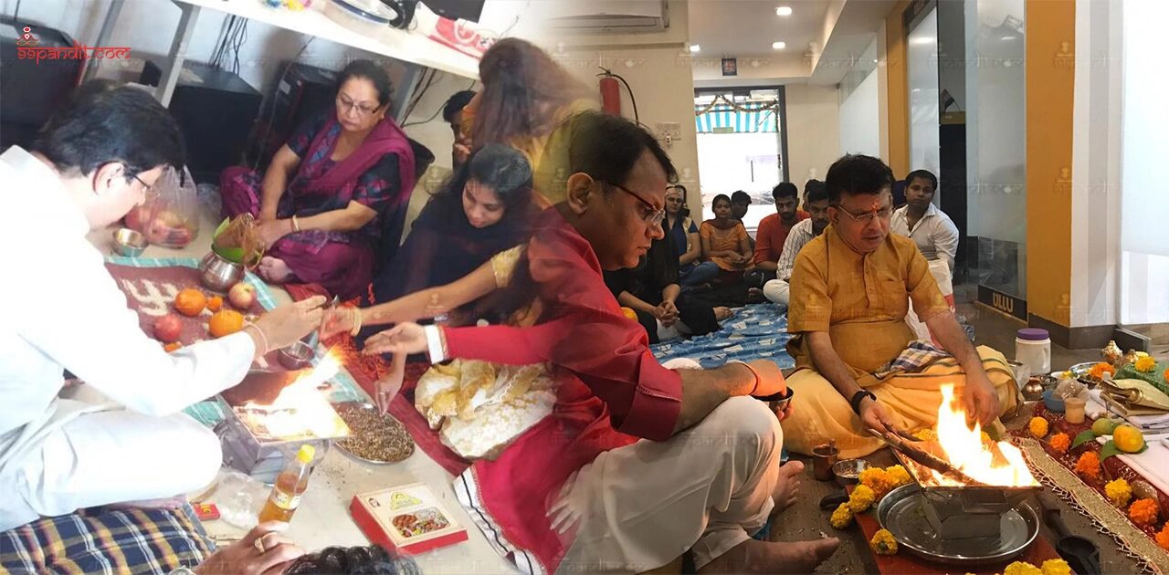 Office Opening Muhurat 2026