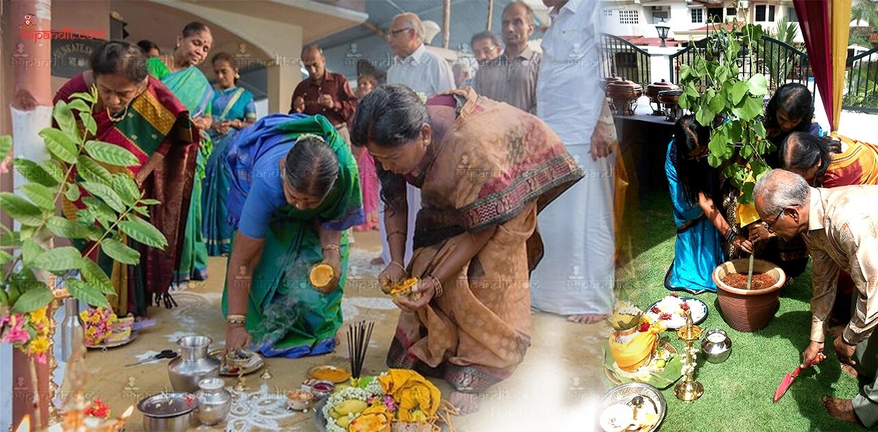 Pandakkal Pooja