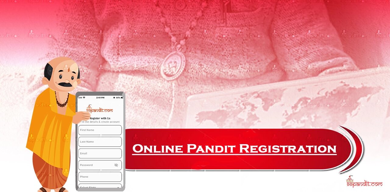 Pandit Registration Webpage