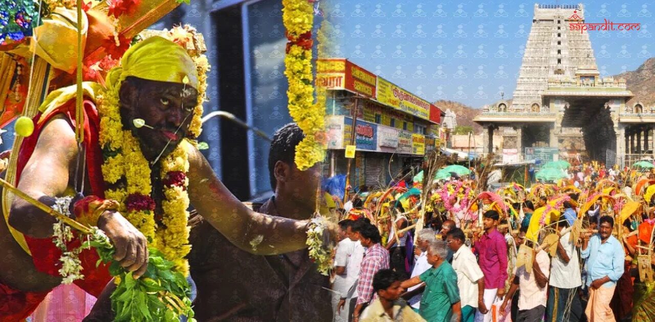 Panguni Uthiram 2025 Panguni Uthiram 2025