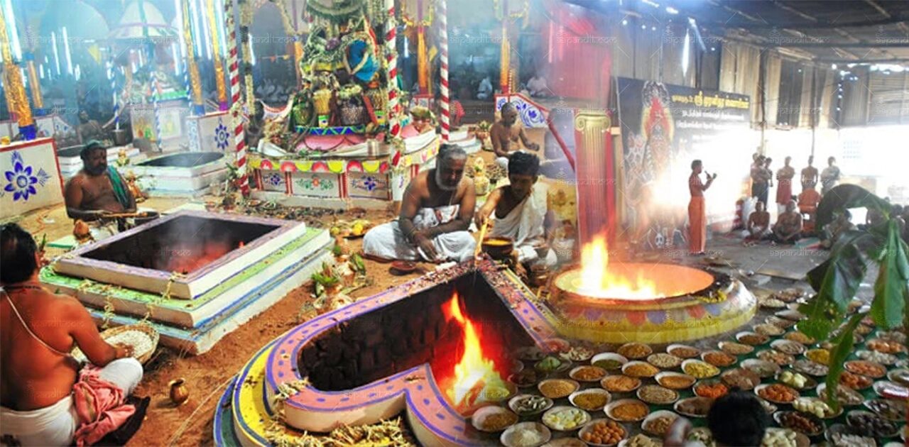 Pratyangira Devi Homam