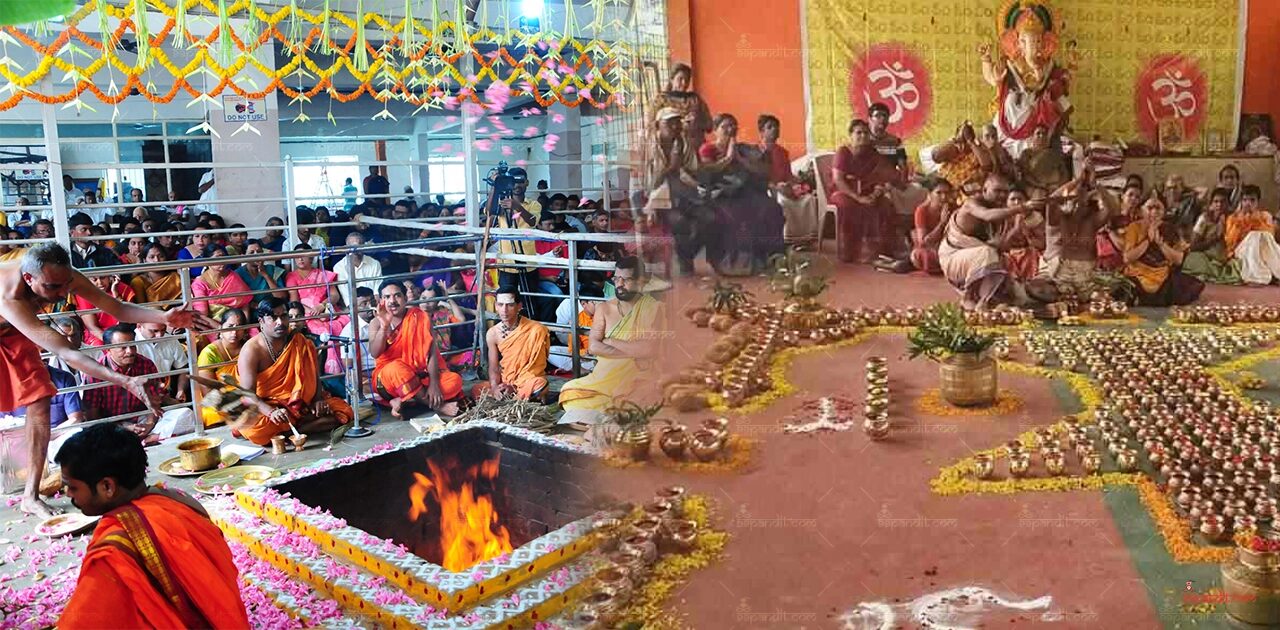 Pratyangira Devi Homam