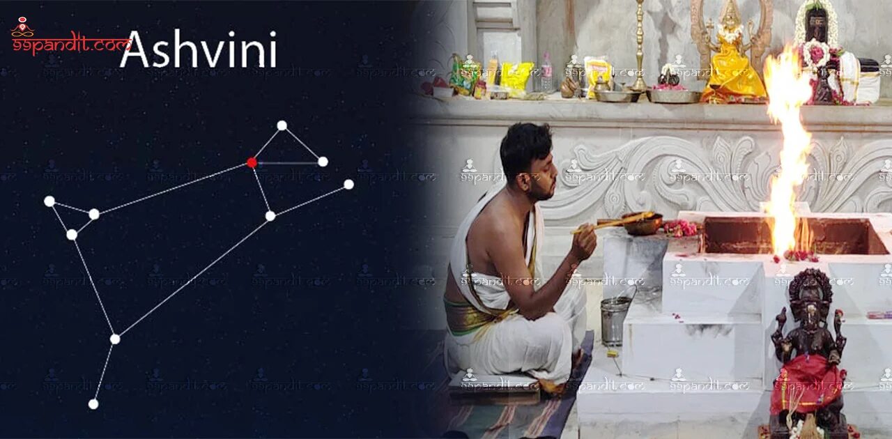 Purva Bhadrpada Nakshatra
