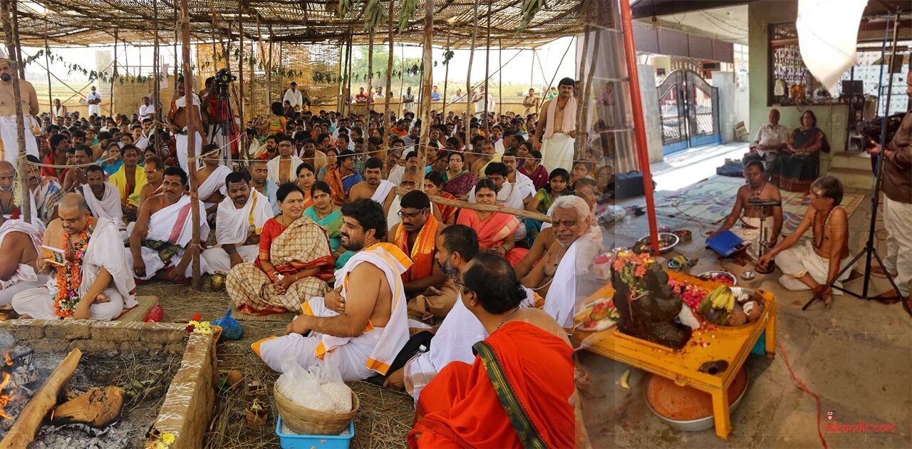Putrakameshti Homam 