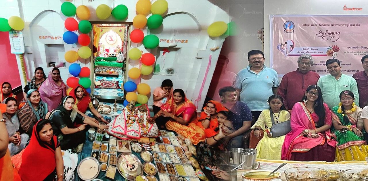 Radha Ashtami 2026 Radha Ashtami 2026