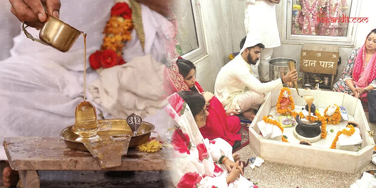 Rudrabhishek For Marriage