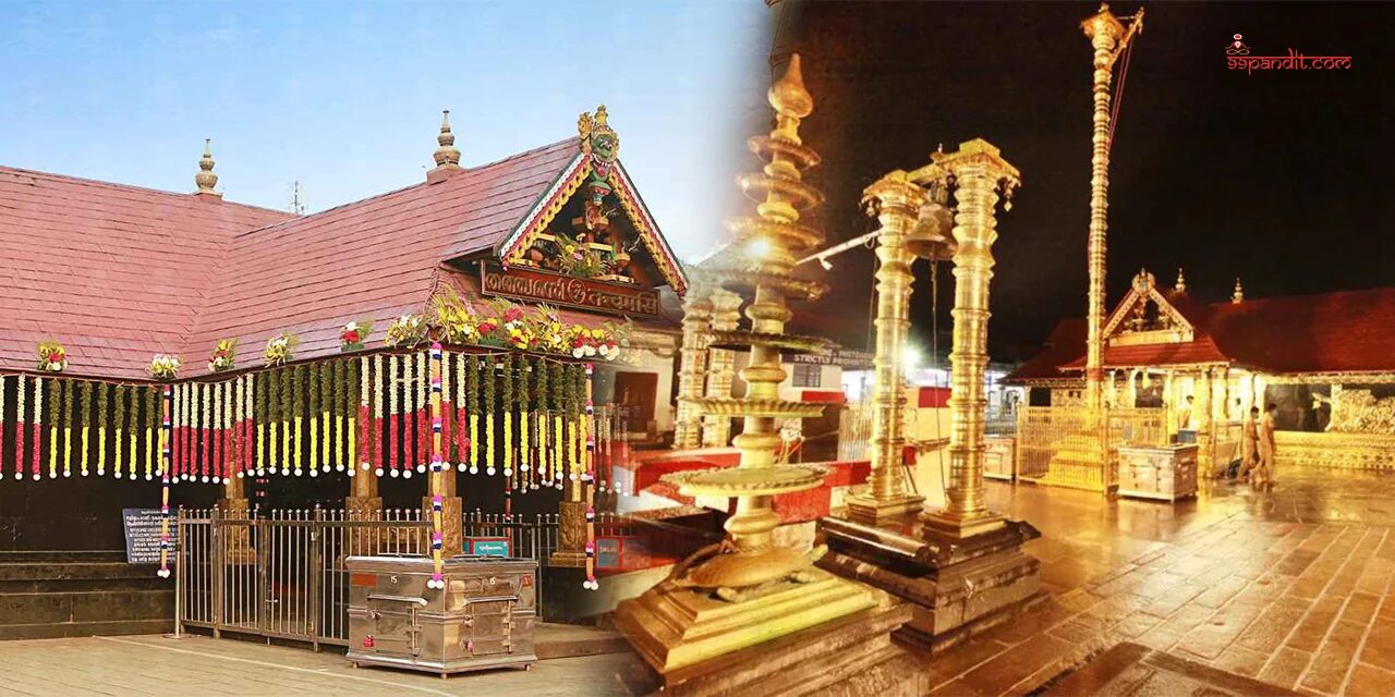 Sabarimala Temple