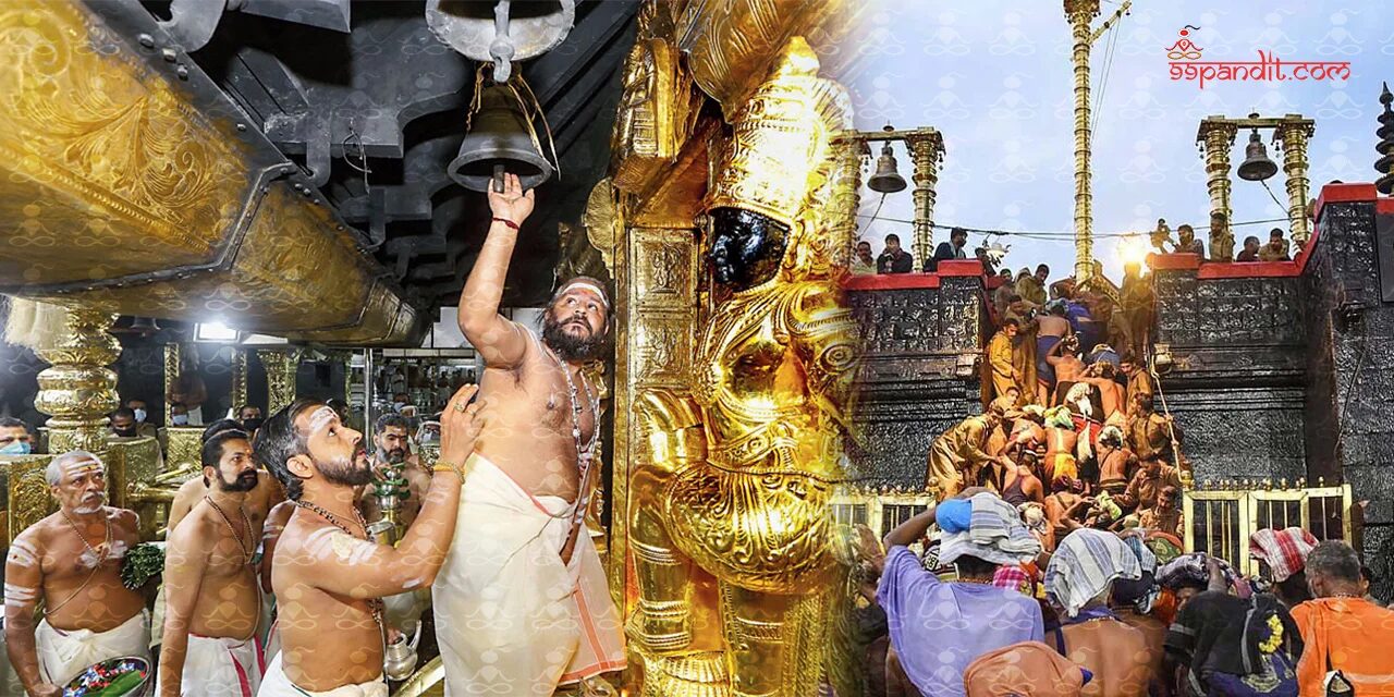 Sabarimala Temple