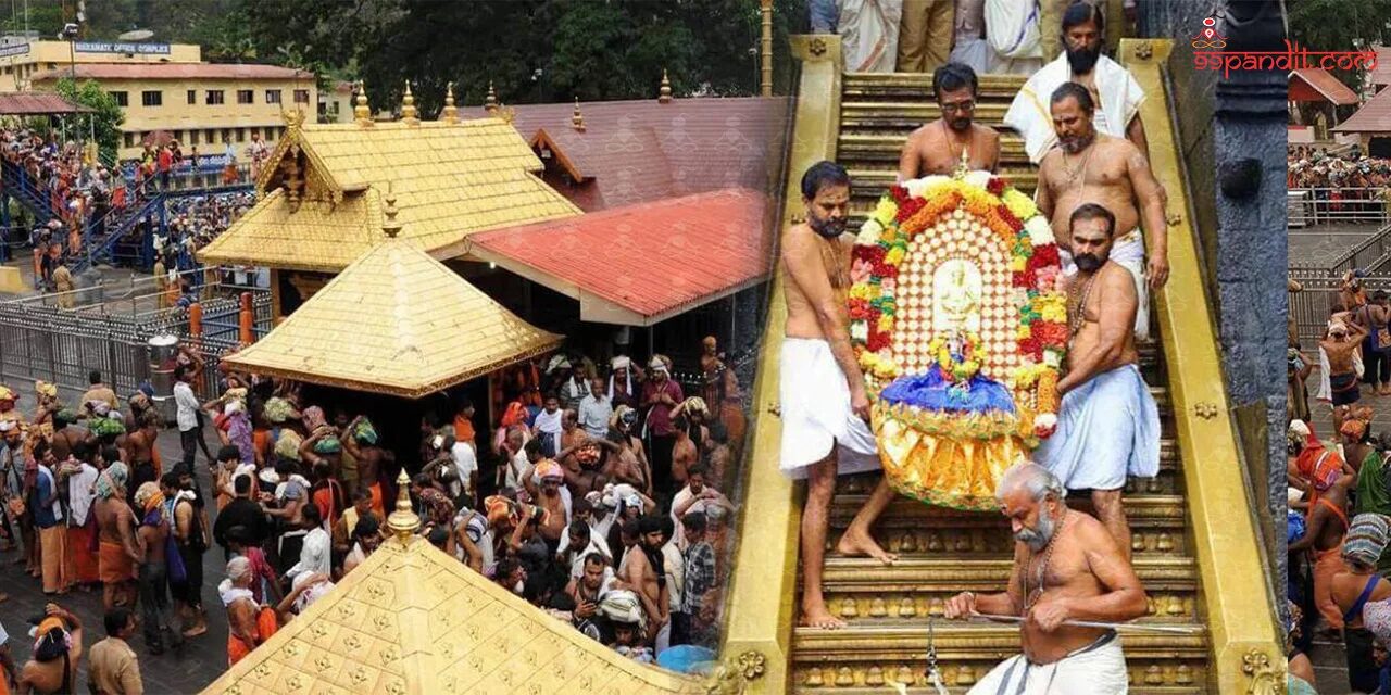 Sabarimala Temple